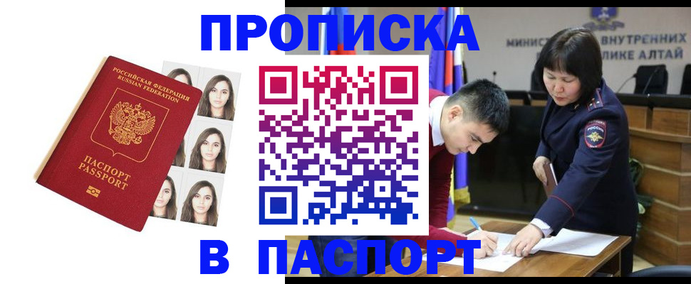 где прописаться в Туле