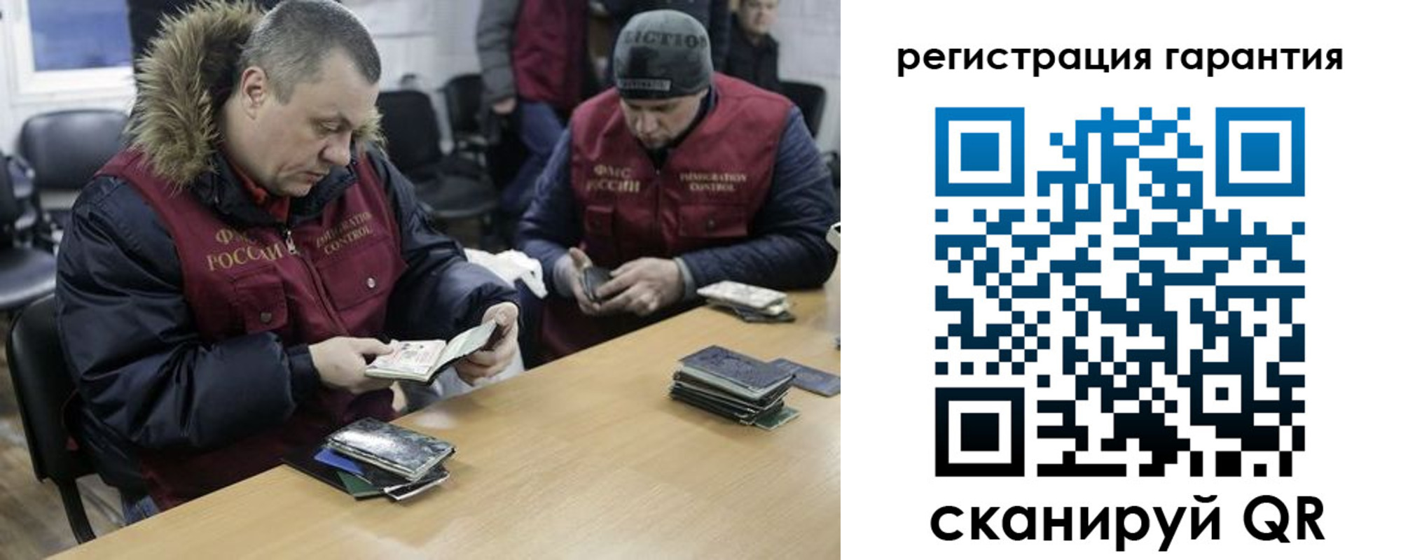 прописка для работы в Туле